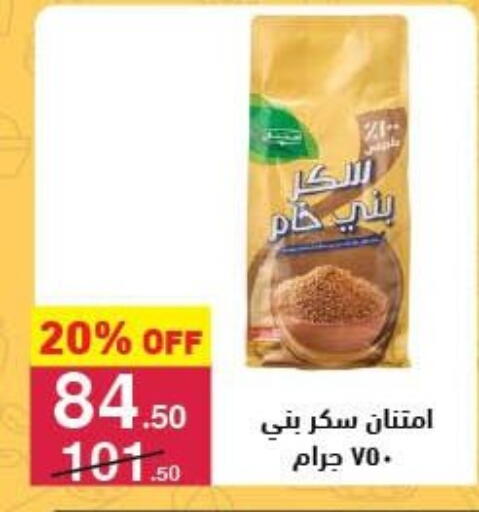 available at محمود الفار in Egypt - القاهرة