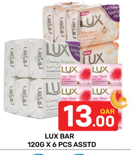 available at Majlis Hypermarket in Qatar - Al Rayyan