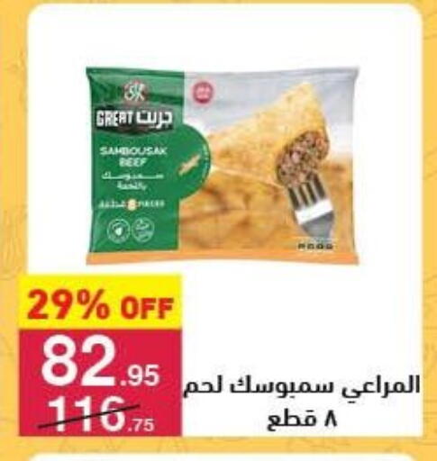 available at محمود الفار in Egypt - القاهرة