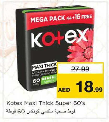 available at Nesto Hypermarket in UAE - Sharjah / Ajman