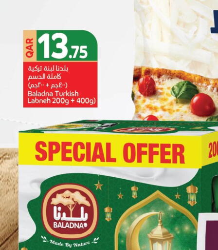 available at Carrefour in Qatar - Al Wakra