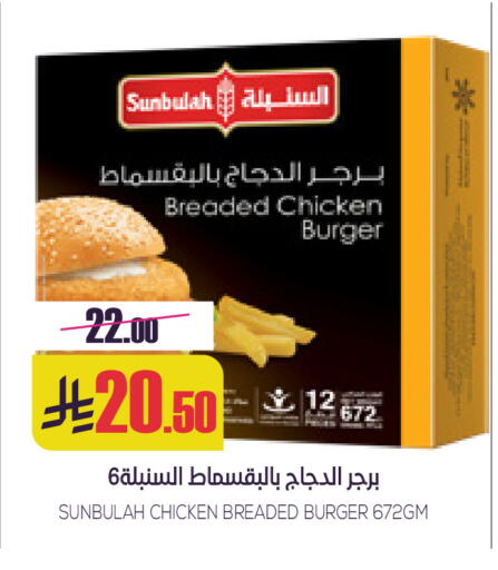 available at Sapt in KSA, Saudi Arabia, Saudi - Buraidah