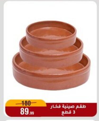 available at المرشدي in Egypt - القاهرة