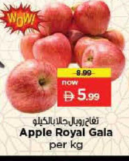 Apple available at Nesto Hypermarket in UAE - Sharjah / Ajman