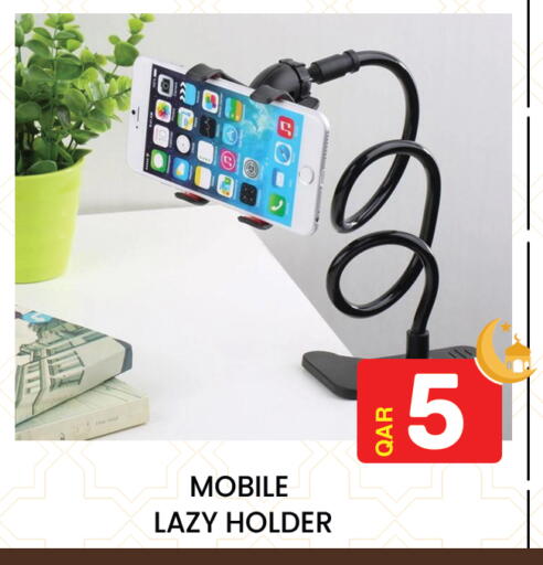 available at Majlis Hypermarket in Qatar - Al Rayyan