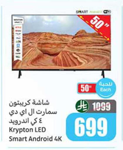 available at Othaim Markets in KSA, Saudi Arabia, Saudi - Tabuk