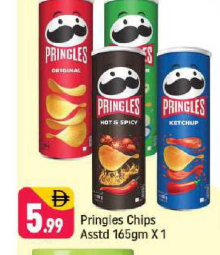 available at شكلان ماركت in الإمارات العربية المتحدة , الامارات - دبي