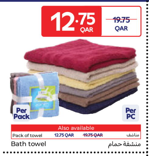 available at كارفور in قطر - الشمال