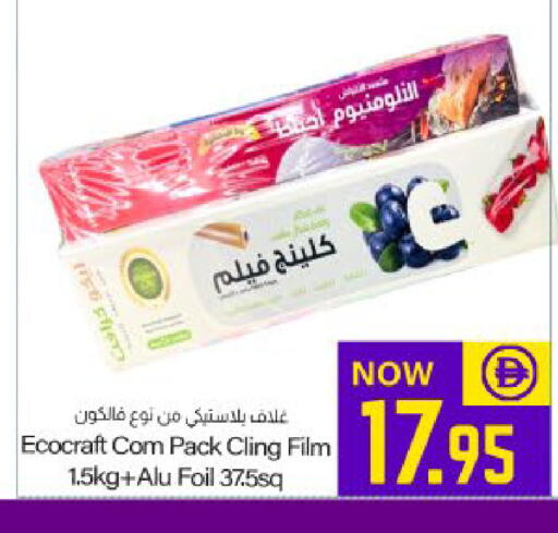 available at ميم ساجدة in الإمارات العربية المتحدة , الامارات - ٱلْفُجَيْرَة‎