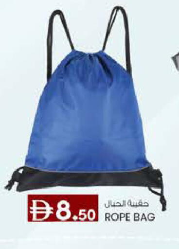 available at Safa Hyper in UAE - Al Ain