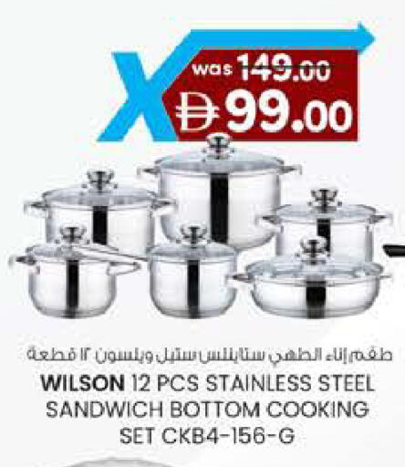 available at Safa Hyper in UAE - Al Ain
