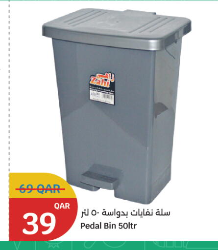 available at سيتي هايبرماركت in قطر - الشمال