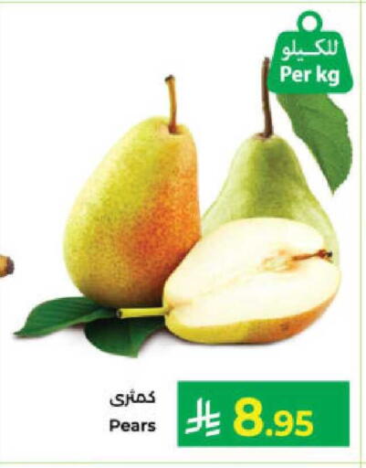 available at Kabayan Hypermarket in KSA, Saudi Arabia, Saudi - Yanbu