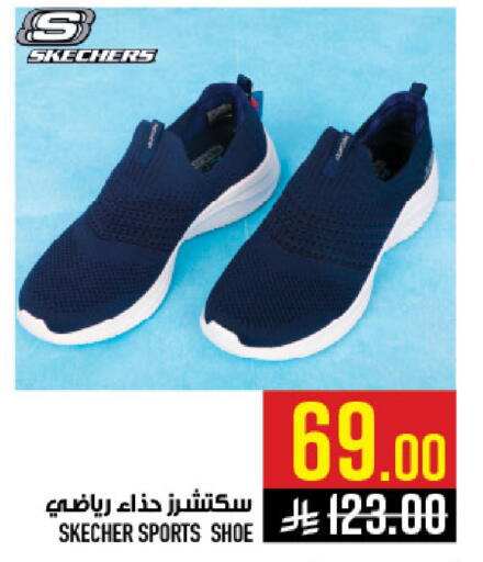 available at Abraj Hypermarket in KSA, Saudi Arabia, Saudi - Mecca