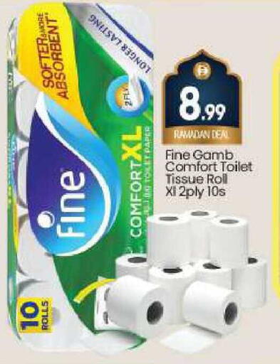 available at بيج مارت in الإمارات العربية المتحدة , الامارات - دبي