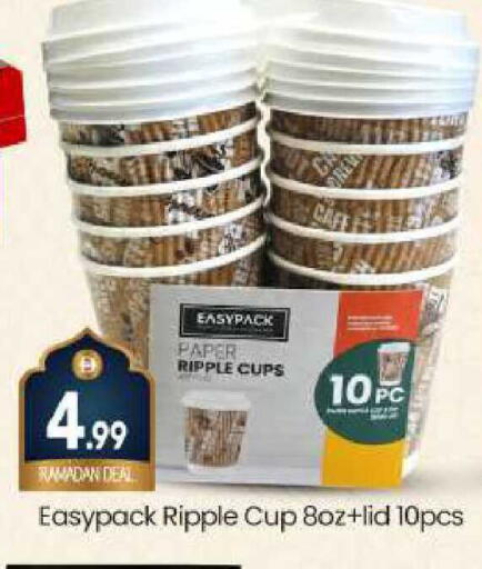 available at بيج مارت in الإمارات العربية المتحدة , الامارات - دبي