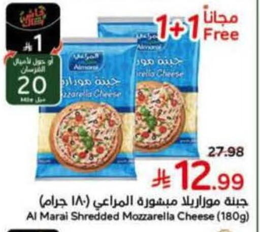 available at Hyper Panda in KSA, Saudi Arabia, Saudi - Ta'if