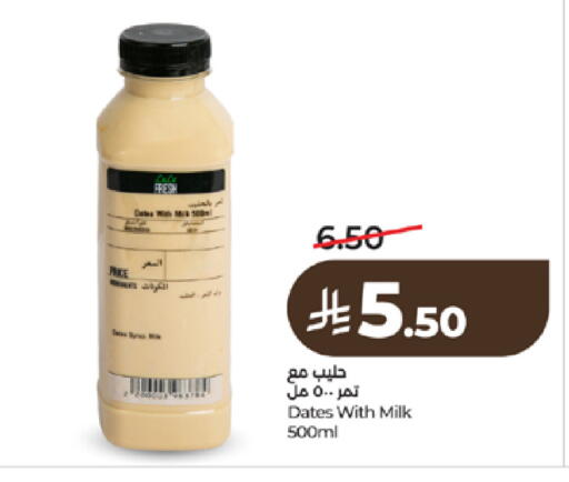 available at لولو هايبرماركت in مملكة العربية السعودية, السعودية, سعودية - جدة