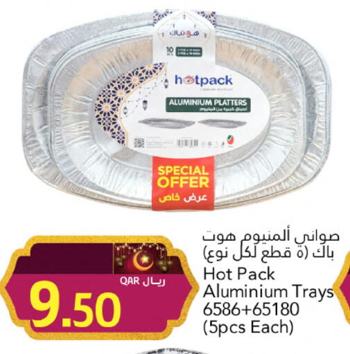 available at جلف فود سنتر in قطر - أم صلال