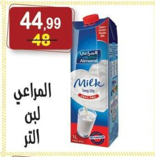 available at هايبر النسر in Egypt - القاهرة