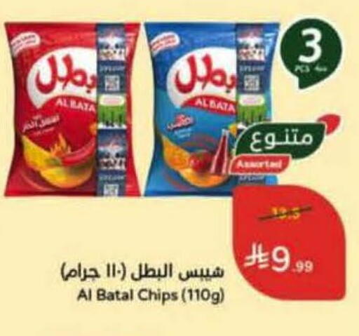 available at هايبر بنده in مملكة العربية السعودية, السعودية, سعودية - الرس