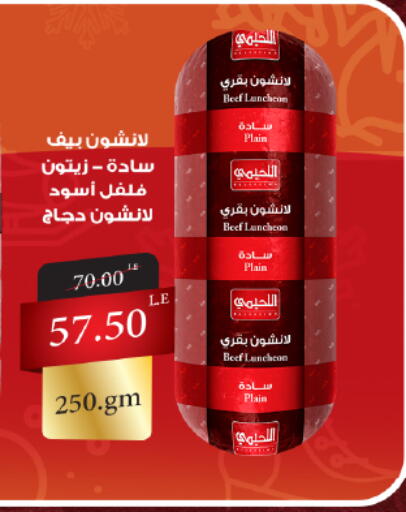 available at Kheir Zaman  in Egypt - Cairo