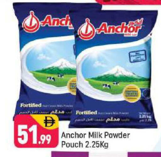 available at Shaklan  in UAE - Dubai