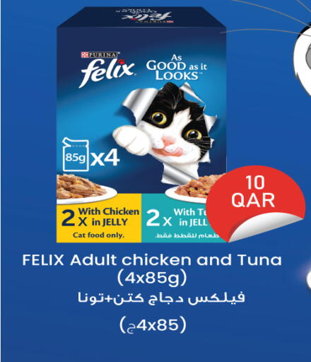 available at City Hypermarket in Qatar - Al Khor