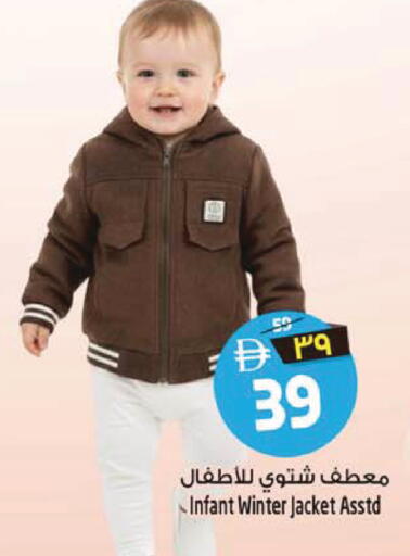 available at SAFARI HYPERMARKET  in UAE - Ras al Khaimah