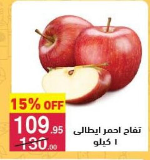 available at محمود الفار in Egypt - القاهرة