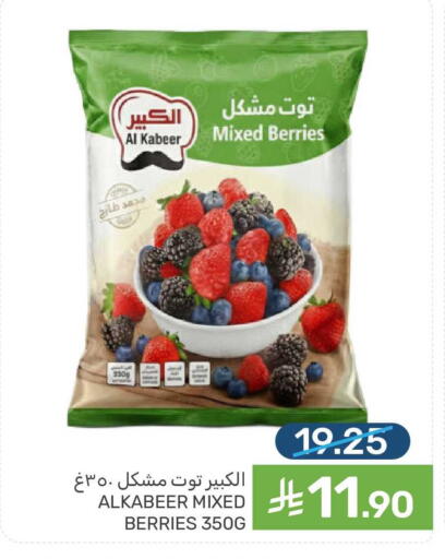 available at  مـزايــا in مملكة العربية السعودية, السعودية, سعودية - سيهات