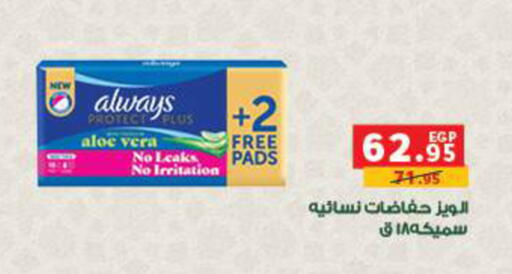 available at بنده in Egypt - القاهرة