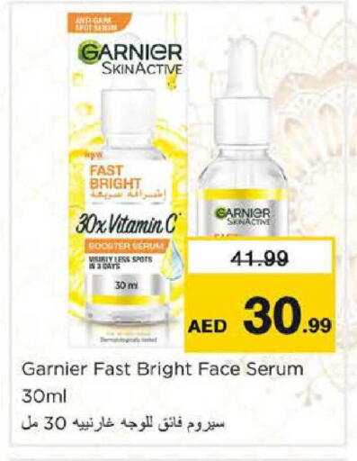 available at Nesto Hypermarket in UAE - Al Ain