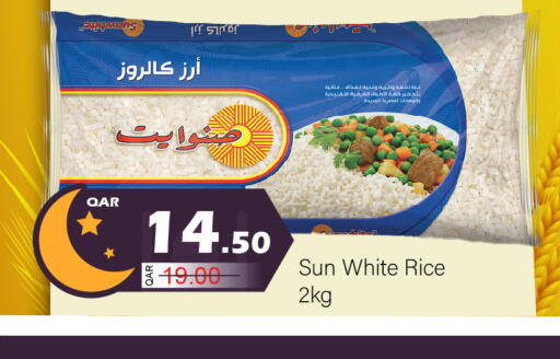 available at جي-ماكس هايبرماركت in قطر - الدوحة