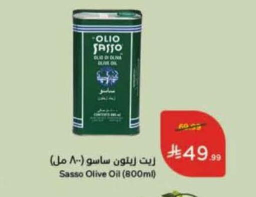 available at هايبر بنده in مملكة العربية السعودية, السعودية, سعودية - تبوك