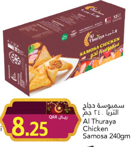 available at جلف فود سنتر in قطر - أم صلال