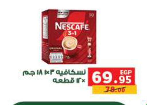 available at Panda  in Egypt - Cairo