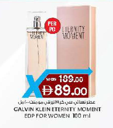 available at Safa Express Supermarket in UAE - Al Ain