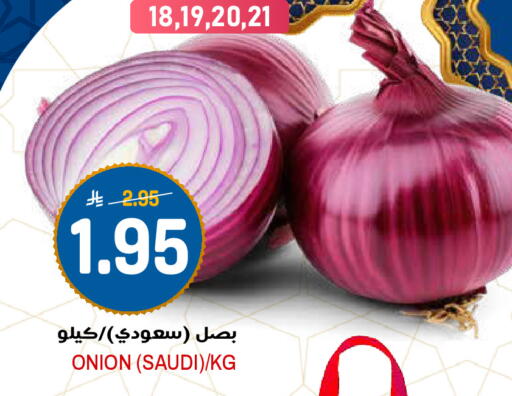 Onion from Saudi Arabia available at Grand Hyper in KSA, Saudi Arabia, Saudi - Riyadh