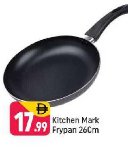 available at شكلان ماركت in الإمارات العربية المتحدة , الامارات - دبي