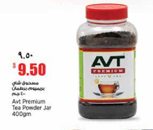 available at ريتيل مارت in قطر - الخور