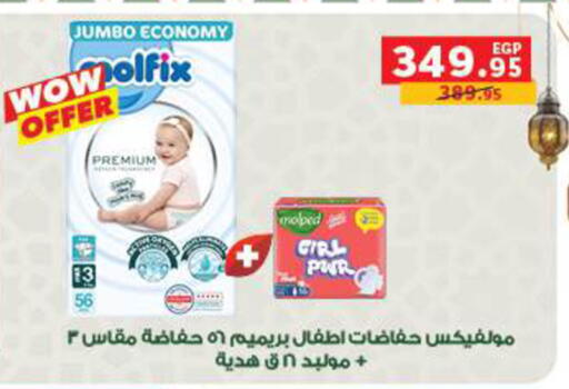 available at بنده in Egypt - القاهرة