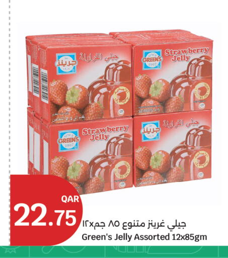Strawberry available at سيتي هايبرماركت in قطر - الوكرة