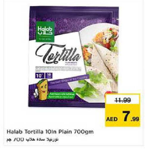 available at Last Chance  in UAE - Fujairah