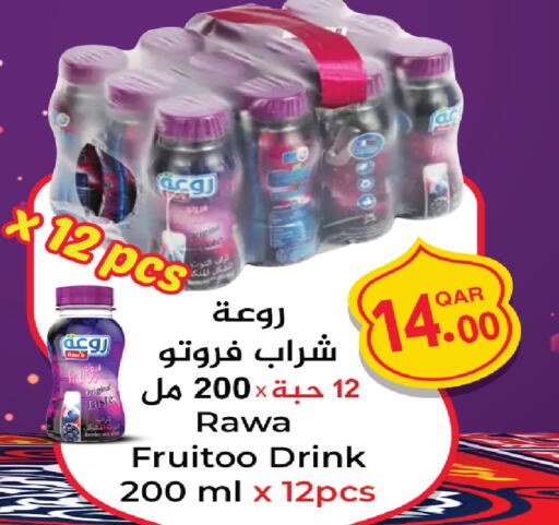 available at Carrefour in Qatar - Al Wakra