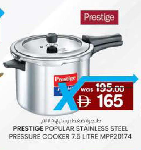 available at ك. الم. للتجارة in الإمارات العربية المتحدة , الامارات - أبو ظبي