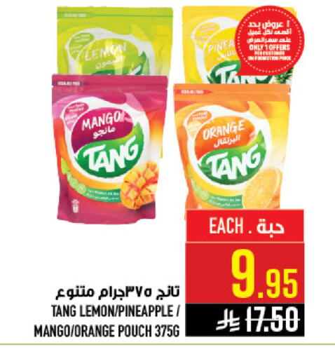 Lemon Mango Orange Pineapple available at Abraj Hypermarket in KSA, Saudi Arabia, Saudi - Mecca