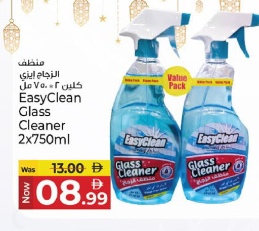 available at كنز هايبرماركت in الإمارات العربية المتحدة , الامارات - الشارقة / عجمان