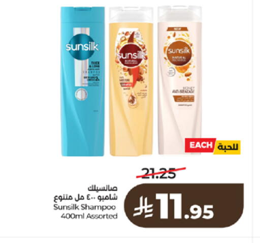 available at LULU Hypermarket in KSA, Saudi Arabia, Saudi - Ta'if