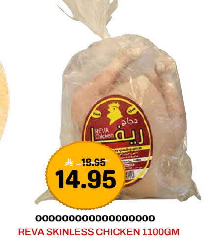 available at Grand Hyper in KSA, Saudi Arabia, Saudi - Jeddah